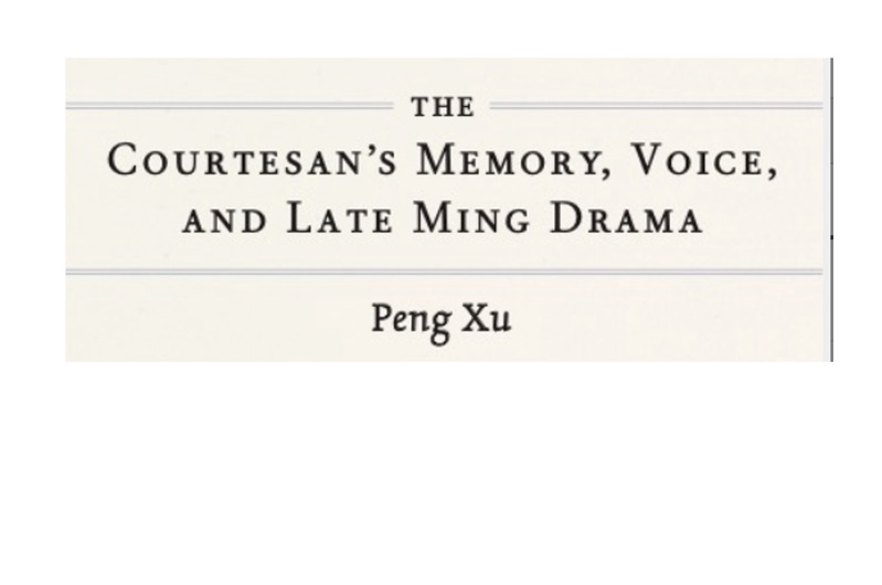 New monograph explores female agency in late Ming theater